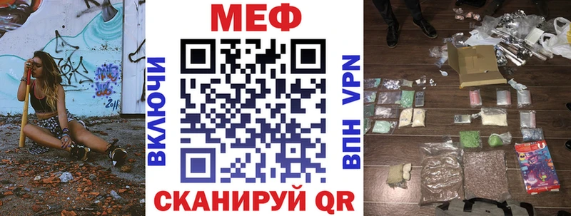 Наркошоп Яровое АМФ Меф NBOMe ГАШ Галлюциногенные грибы Cocaine Alpha PVP