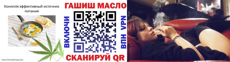 дарнет шоп  Яровое  Cannafood марихуана 