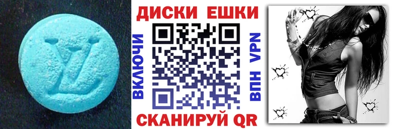блэк спрут вход  Яровое  ЭКСТАЗИ mix 