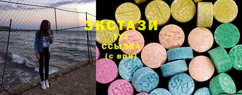 ЭКСТАЗИ 300 mg  Яровое 