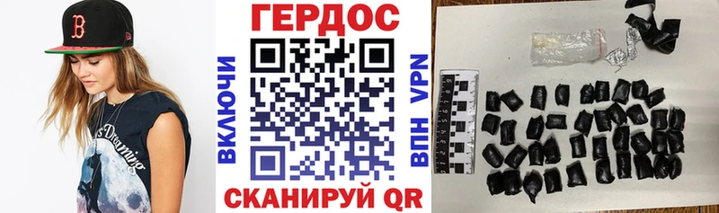 кракен   Яровое  Героин афганец 