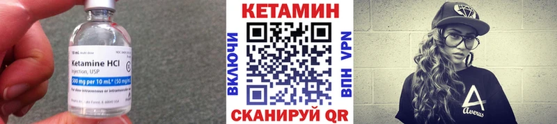 магазин наркотиков Яровое Кетамин VHQ