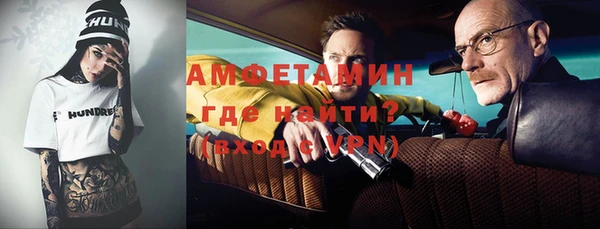 МДМА Надым