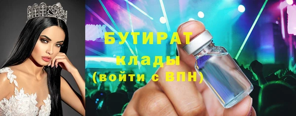 тгк Наволоки
