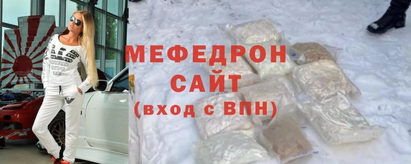 МДМА Надым