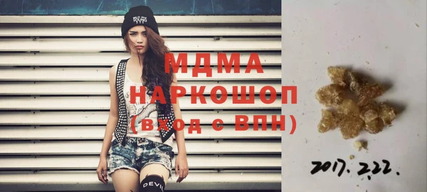 героин Михайловск