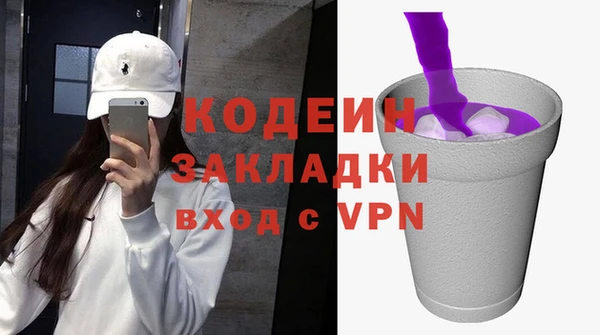 МДМА Надым