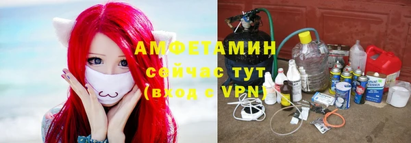МДМА Надым