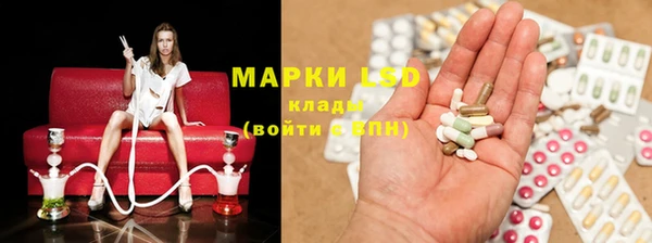 тгк Наволоки