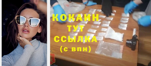 МДМА Надым