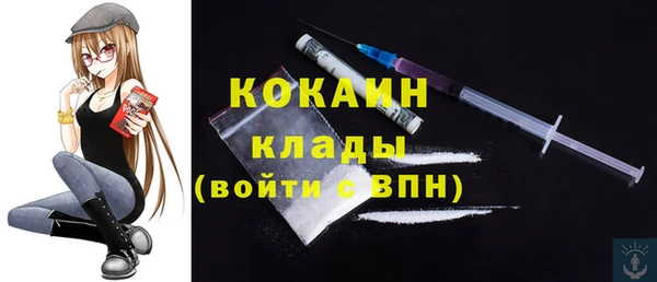 тгк Наволоки