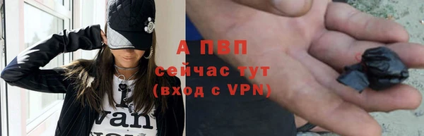 тгк Наволоки
