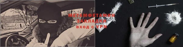 МДМА Надым
