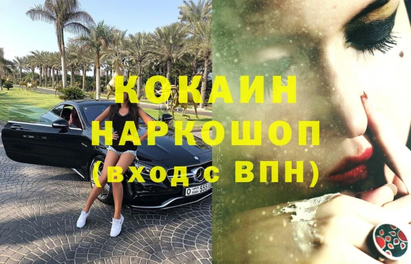 тгк Наволоки