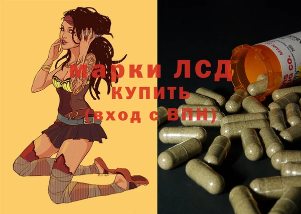тгк Наволоки