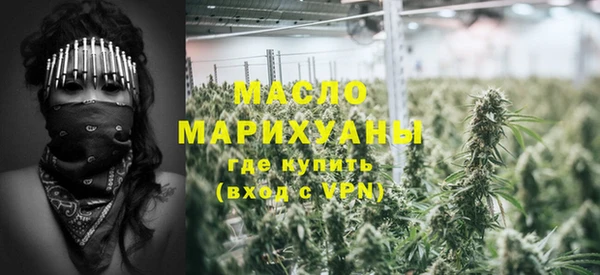 МДМА Надым