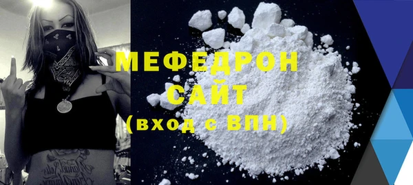 скорость mdpv Навашино
