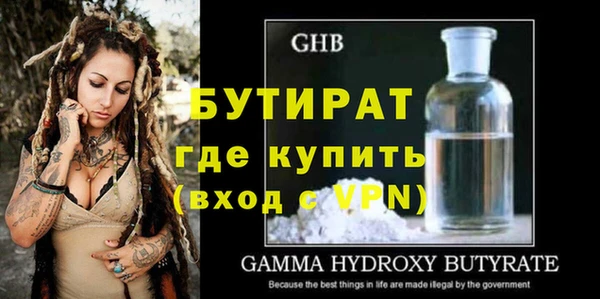 тгк Наволоки
