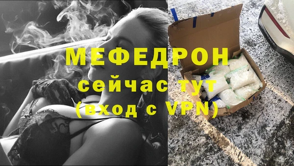 МДМА Надым