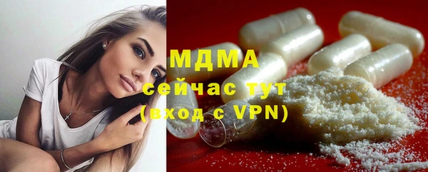 МДМА Надым