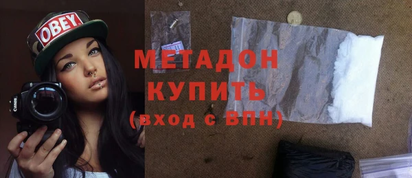 тгк Наволоки