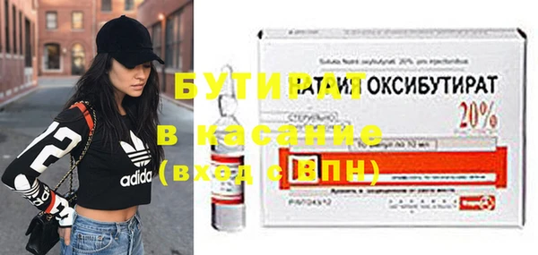 тгк Наволоки
