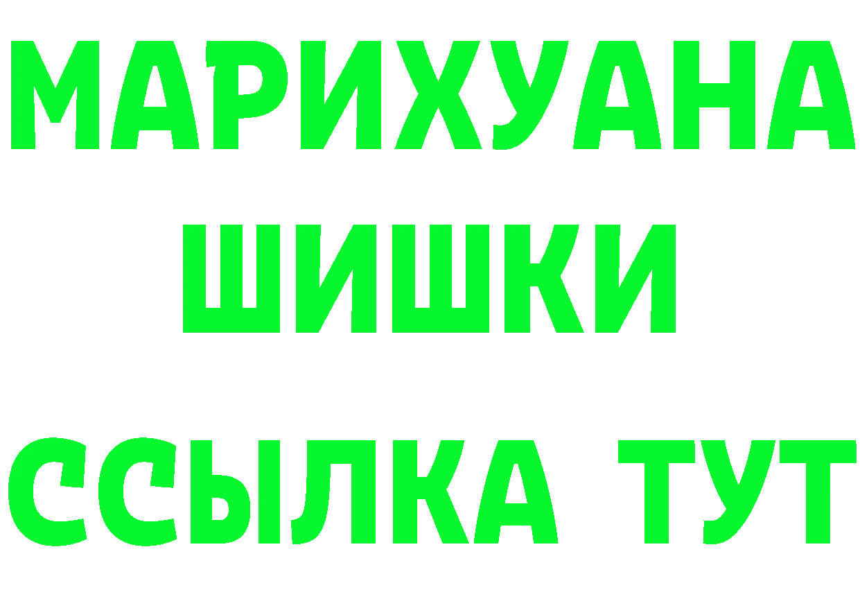 КЕТАМИН VHQ ссылка площадка мега Яровое