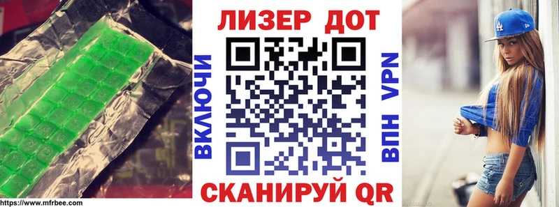 купить наркотик  Яровое  Лсд 25 экстази ecstasy 