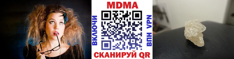 где найти   Яровое  кракен зеркало  MDMA кристаллы 