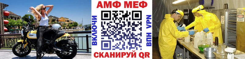 МЕТАМФЕТАМИН винт  KRAKEN ТОР  Яровое 