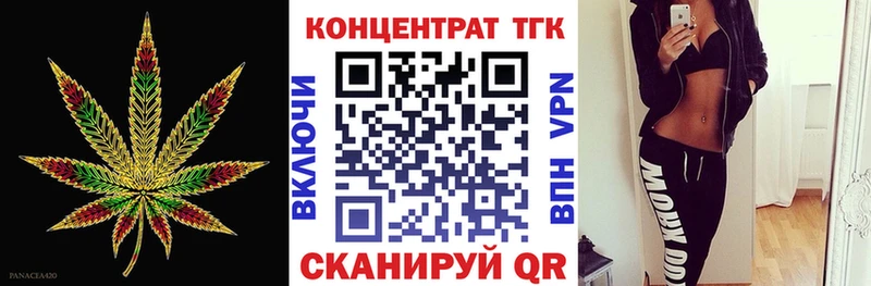Дистиллят ТГК вейп с тгк  ОМГ ОМГ вход  Яровое 